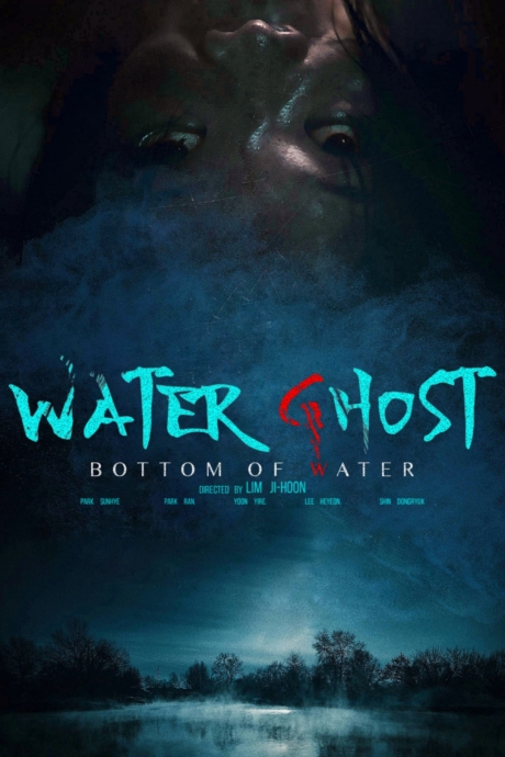 Bottom of the Water 2023