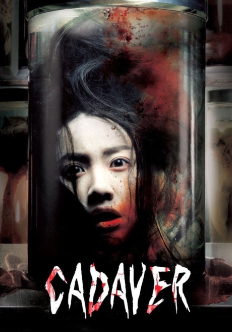 Cadaver The Cut 2007