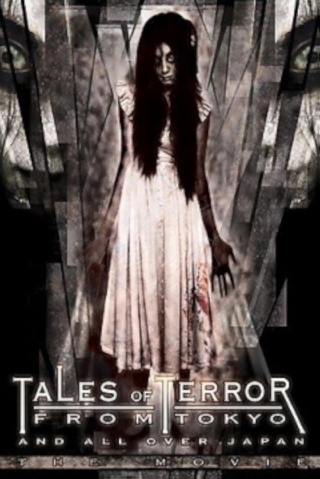 Tales of Terror from Tokyo and All Over Japan The Movie 8 2004