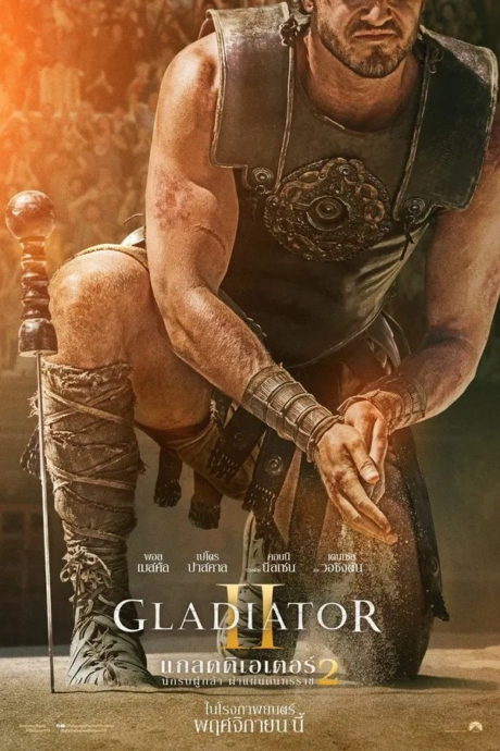 Gladiator II 2 2024
