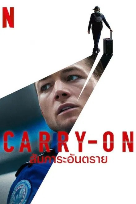 Carry-On 2024