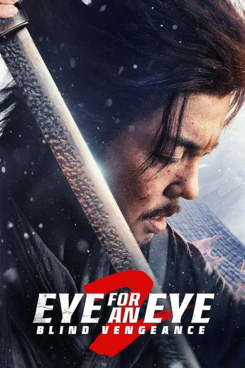 Eye for an Eye 2 Mu zhong wu ren 2 2 2024