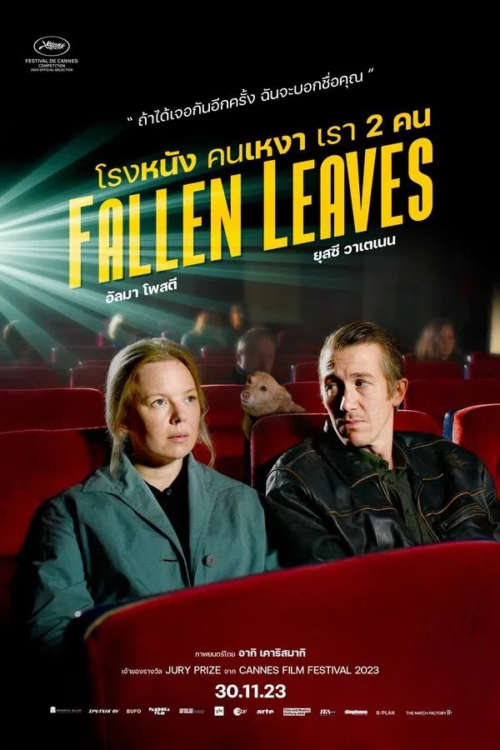 Fallen Leaves Kuolleet lehdet 2 2023