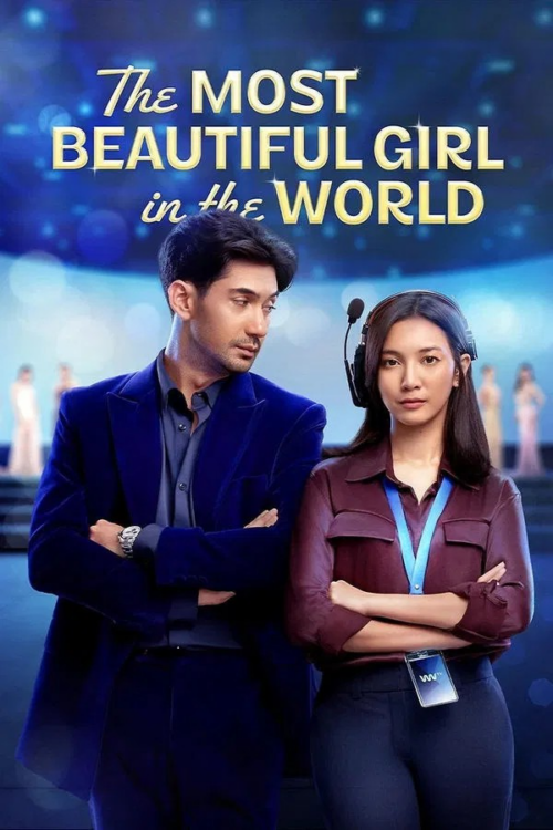 The Most Beautiful Girl in the World 2025