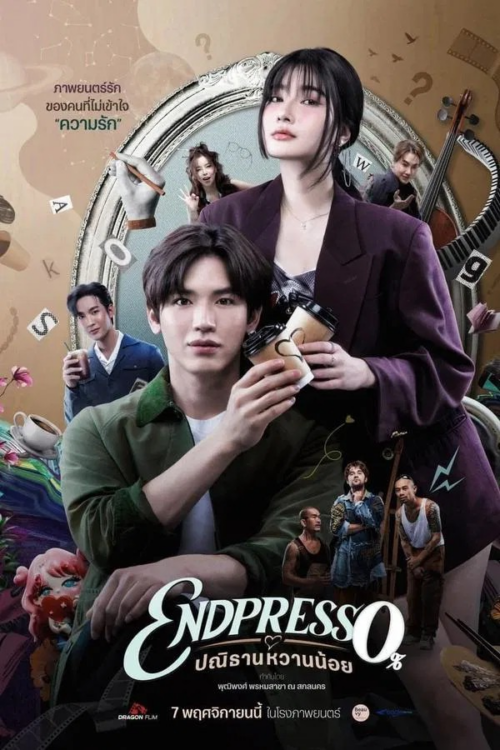 Endpresso 2024