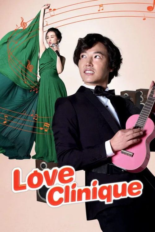 Love Clinique 8230 2012
