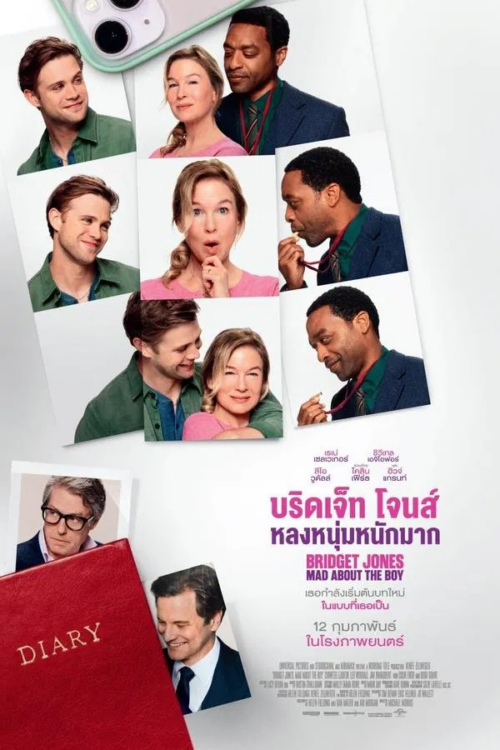 Bridget Jones Mad About the Boy 2025
