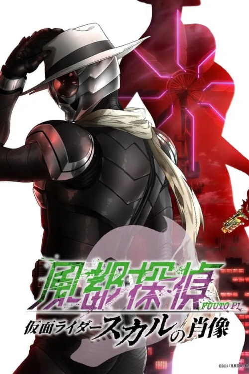 Fuuto PI The Portrait of Masked Rider Skull 2024