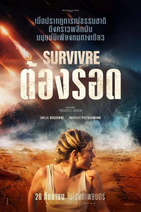 Survive Survivre 2024