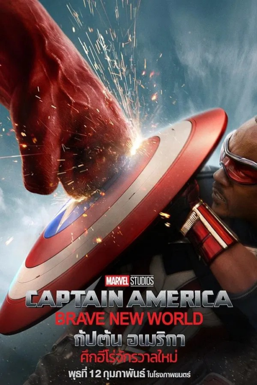 Captain America Brave New World 2025