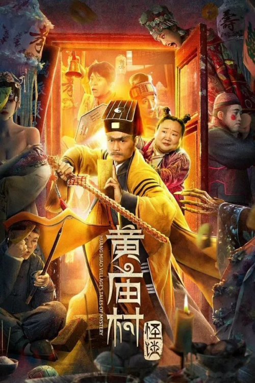Huang Miao Village 8217 s Tales of Mystery 2023