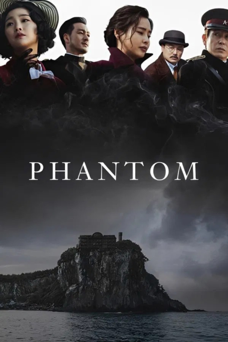 Phantom Yuryeong 2023