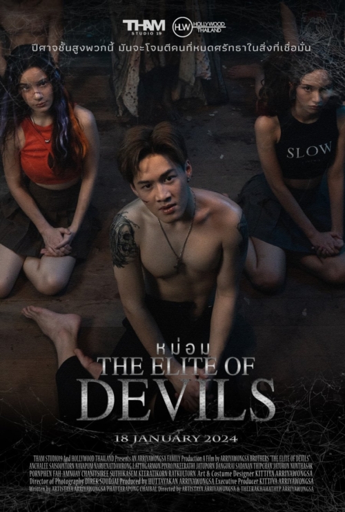 The Elite of Devils 2024