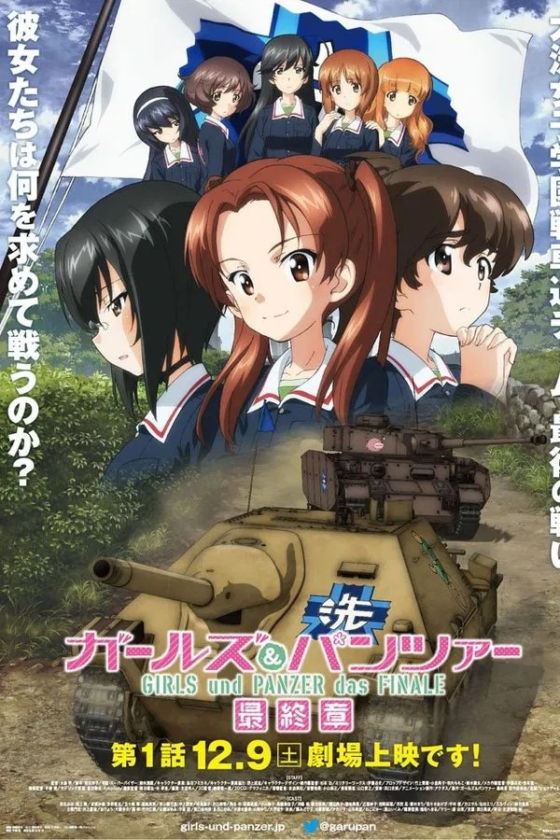 Girls und Panzer das Finale Part I 2017