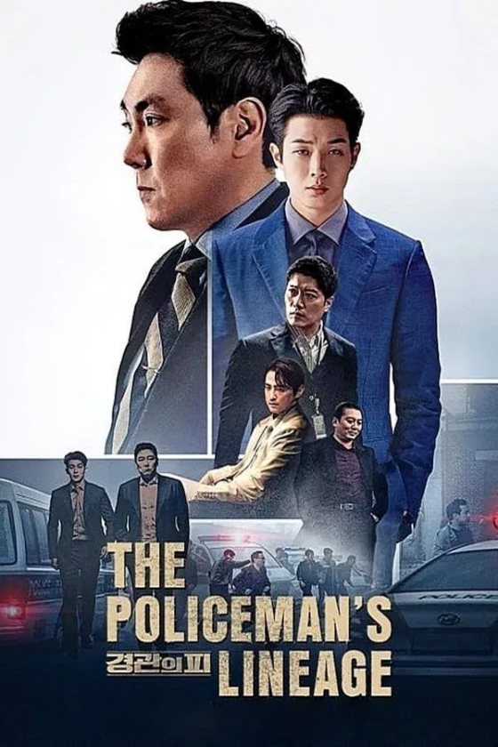 The Policeman 8217 s Lineage 2022