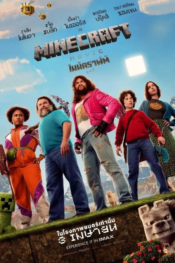 A Minecraft Movie 2025