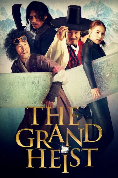 The Grand Heist 2012
