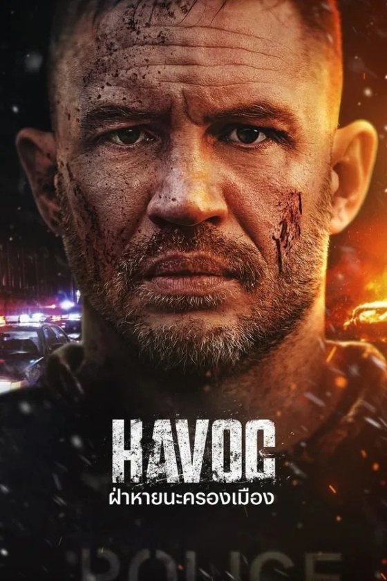 Havoc 2025