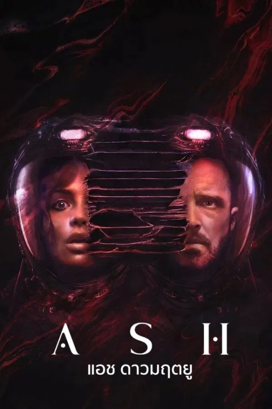 Ash 2025