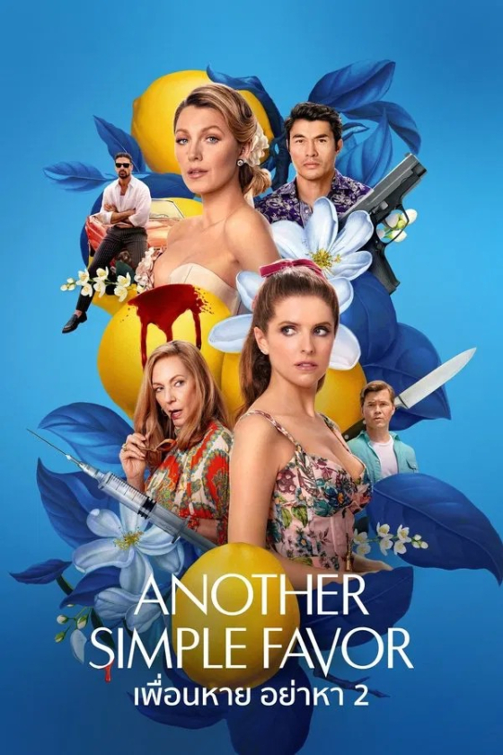 Another Simple Favor 2 2025