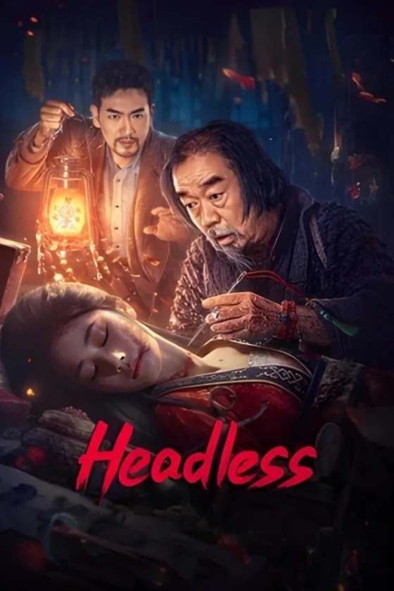 Headless 2023
