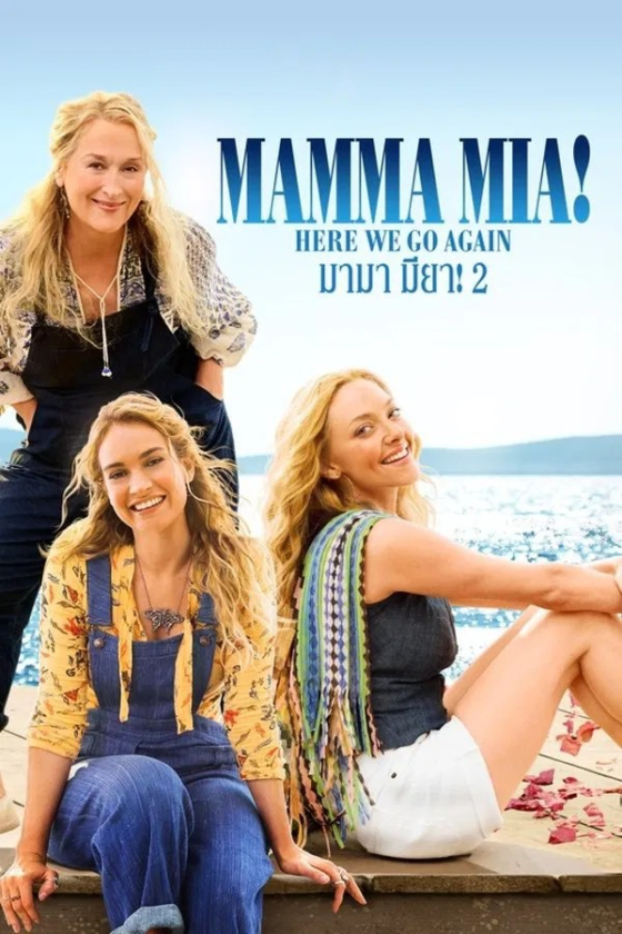 Mamma Mia Here We Go Again 2 2018