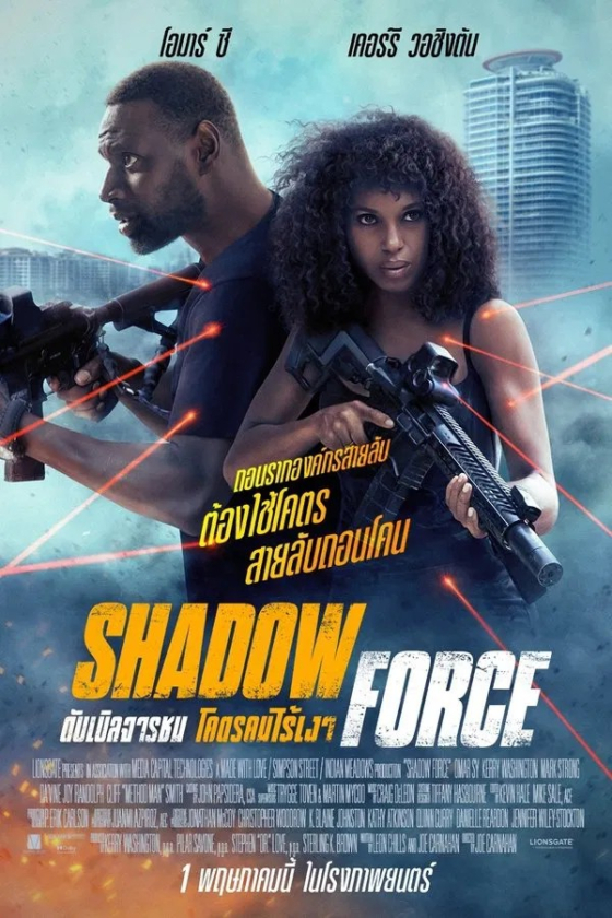 Shadow Force 2025