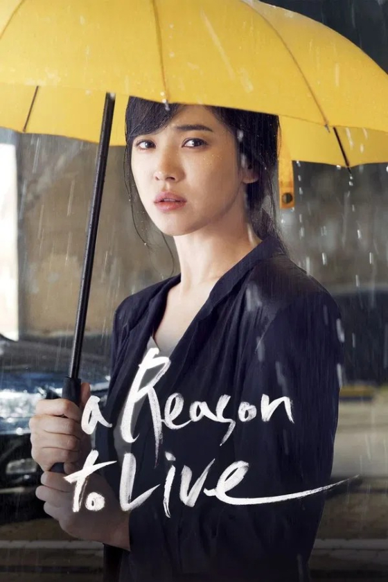 A Reason to Live 2011