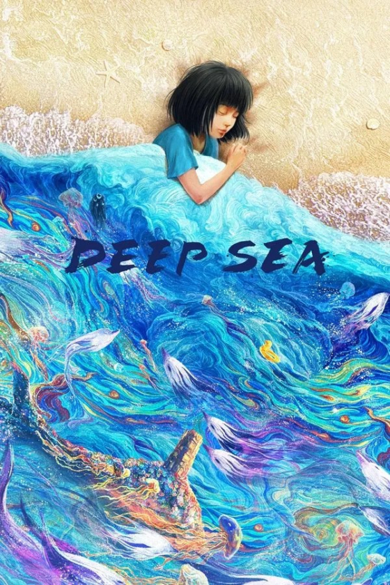Deep Sea Shen hai 2023