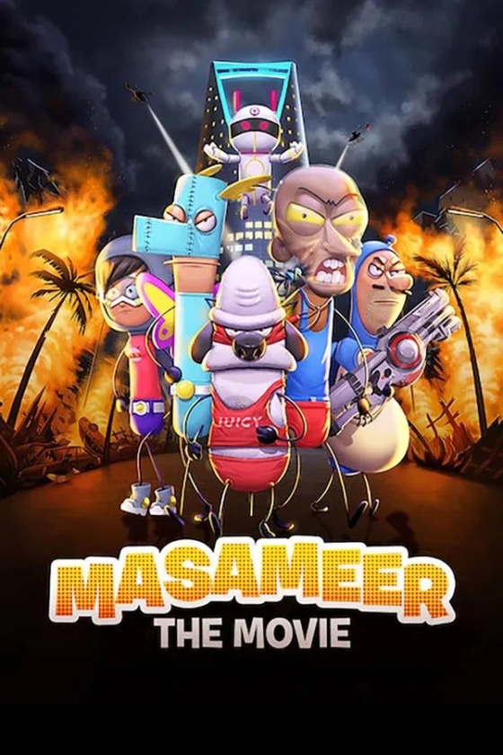 Masameer The Movie 2020