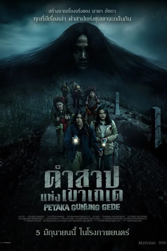 Petaka Gunung Gede Haunting of Mount Gede 2025