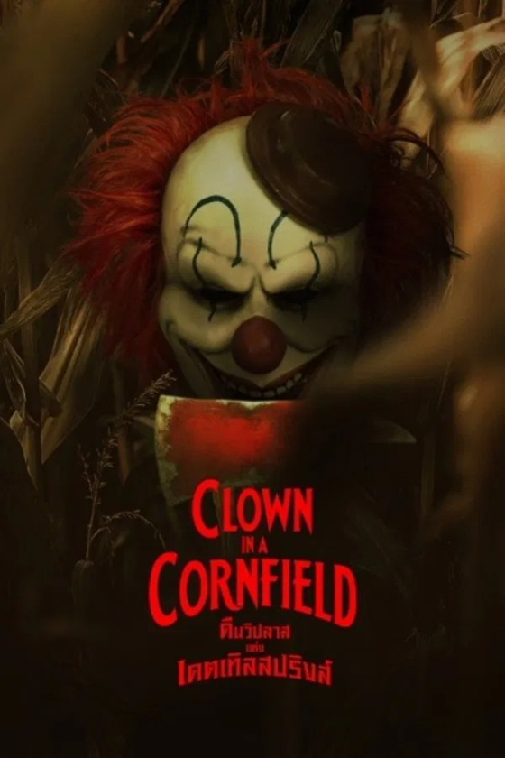 Clown in a Cornfield 2025