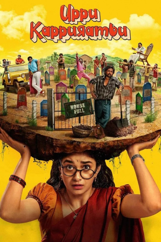 Uppu Kappurambu 2025