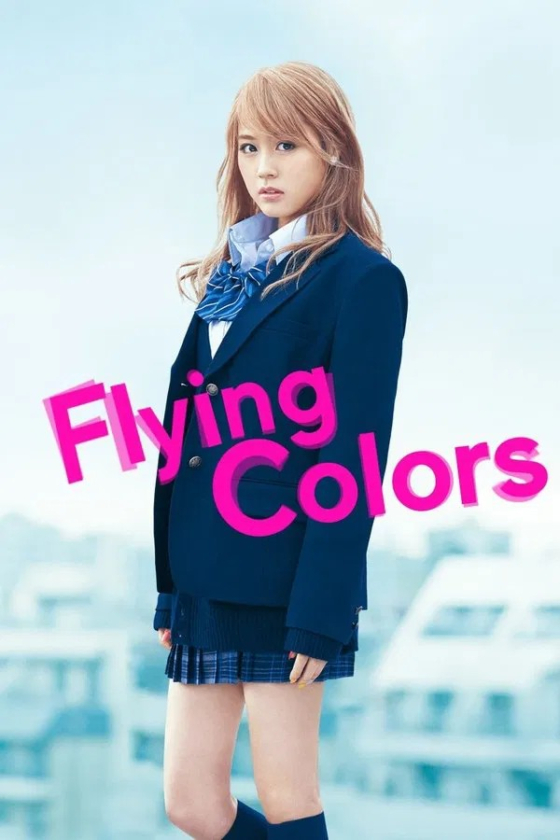 Flying Colors 2015