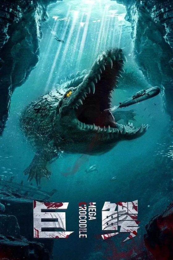 Mega Crocodile 2019