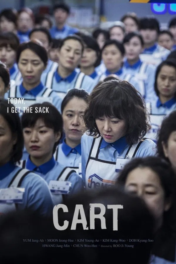 Cart 2014
