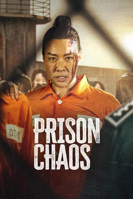 Prison Chaos 2023