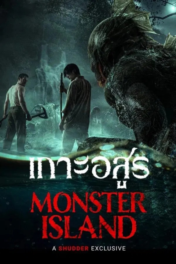 Monster Island Orang Ikan 2024