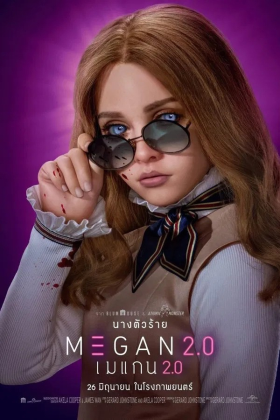 M3GAN 2 0 2 0 2025
