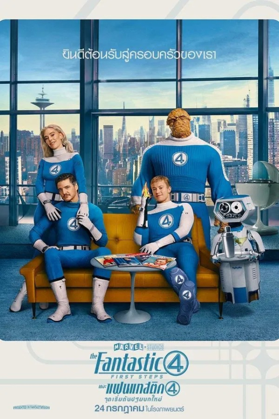 The Fantastic Four First Steps 4 2025