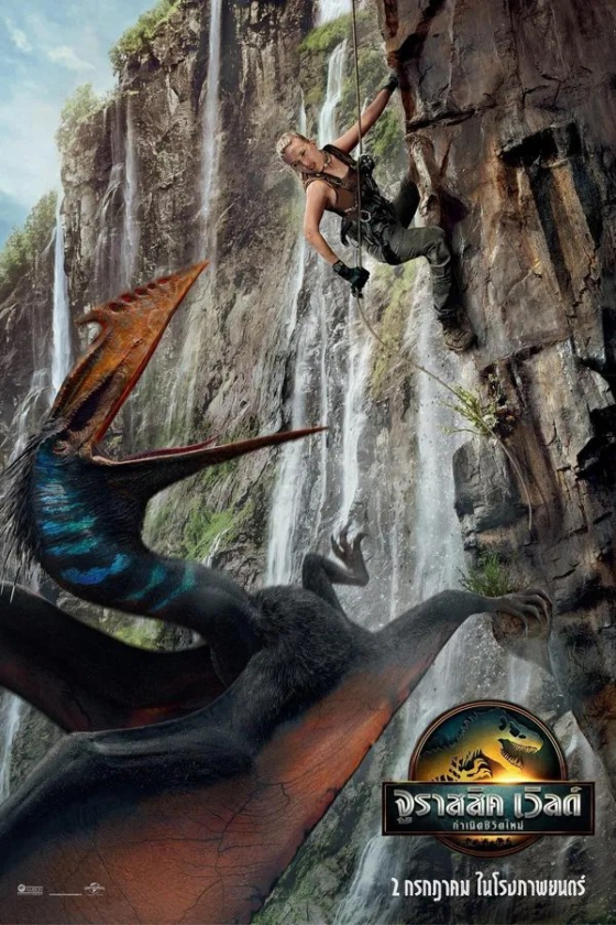 Jurassic World Rebirth 2025