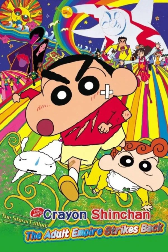 Crayon Shin-chan The Adult Empire Strikes Back 9 2001