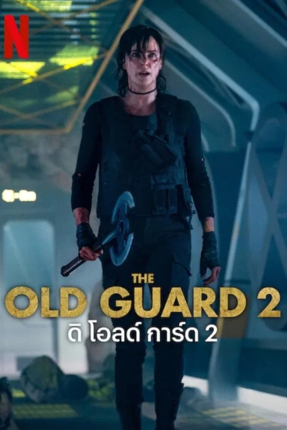 The Old Guard 2 2 2025