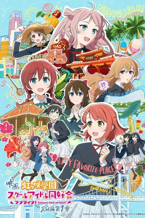 Love Live Nijigasaki High School Idol Club Final Chapter Part 1 1
