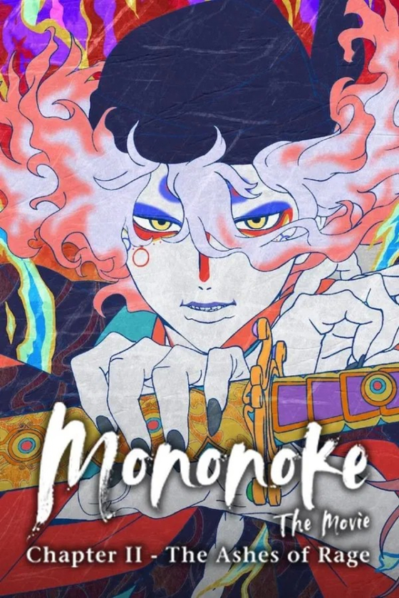 Mononoke the Movie Chapter II 8211 The Ashes of Rage 2 8211 2025