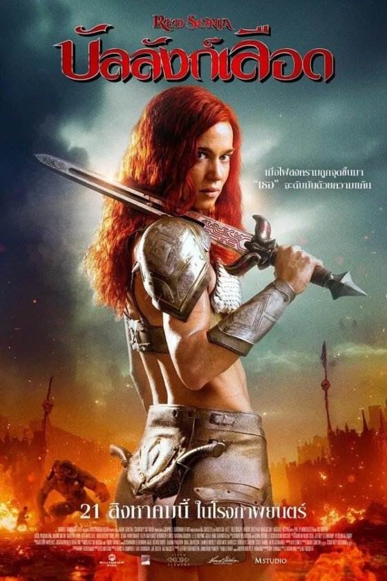 Red Sonja 2025