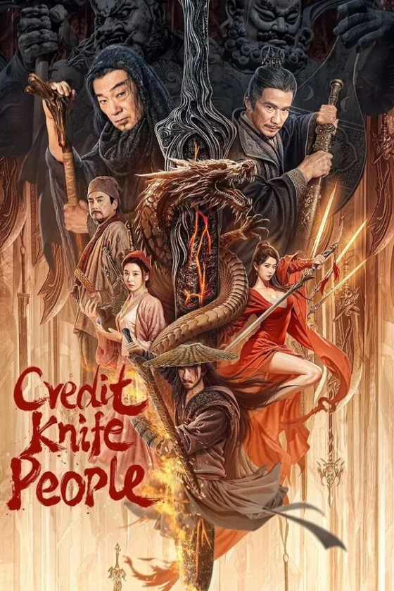 Credit Knife People 2024