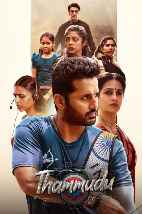 Thammudu 2025