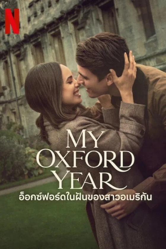 My Oxford Year 2025