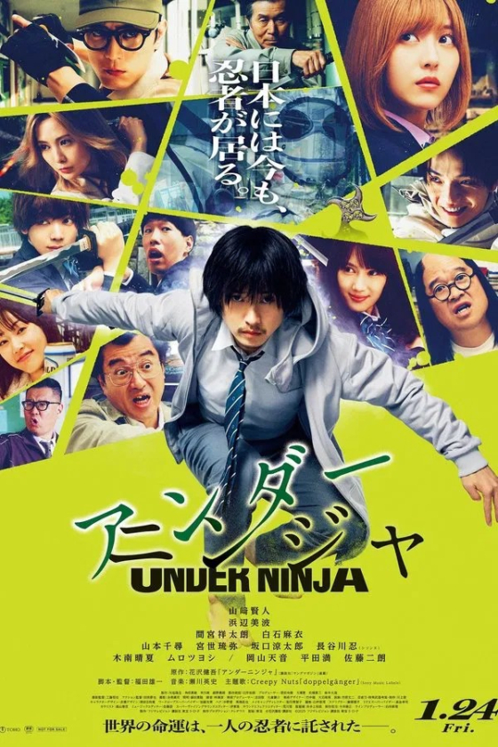 Under Ninja 2025